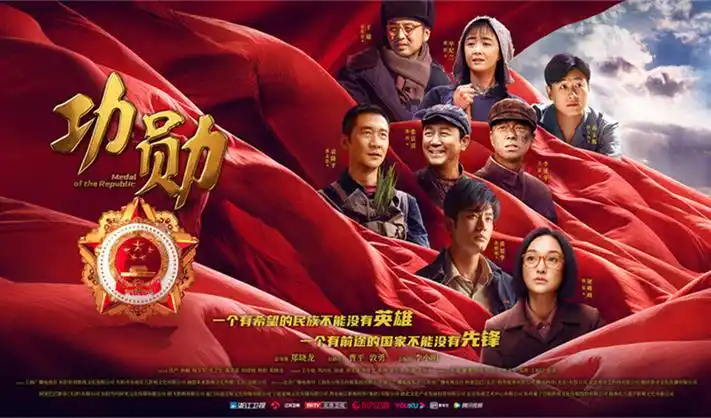 山河令第二季 古装武侠
