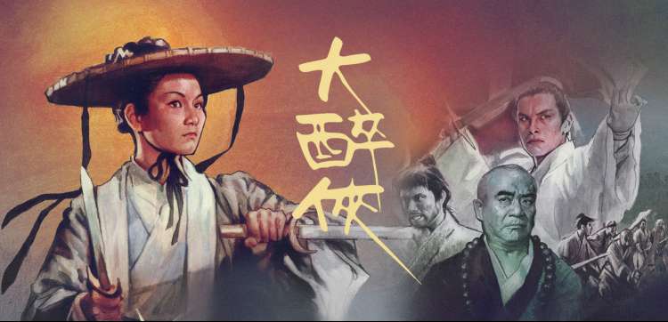 欢乐喜剧人第八季