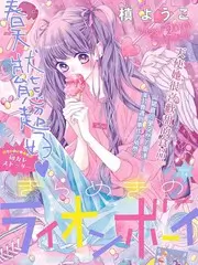 脱口秀大会第六季海报