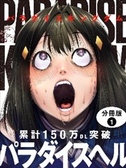 重生之女将星海报